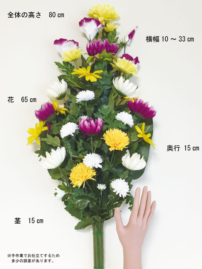 すべての美しい花の画像 50 仏壇 花 種類